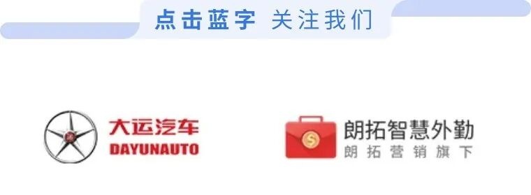 外勤人员出勤时常离线怎么办？