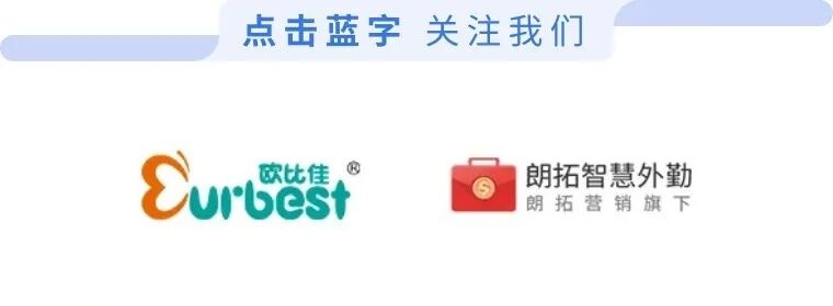 外勤业务员长期出差，如何更有效管理？